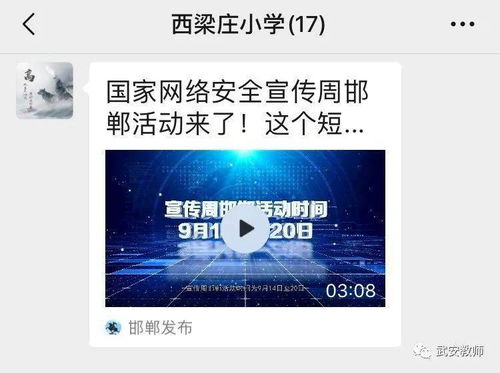 攜手共筑安全屏障，協(xié)力同享文明空間——論網(wǎng)絡(luò)與信息安全軟件開發(fā)的重要性與路徑